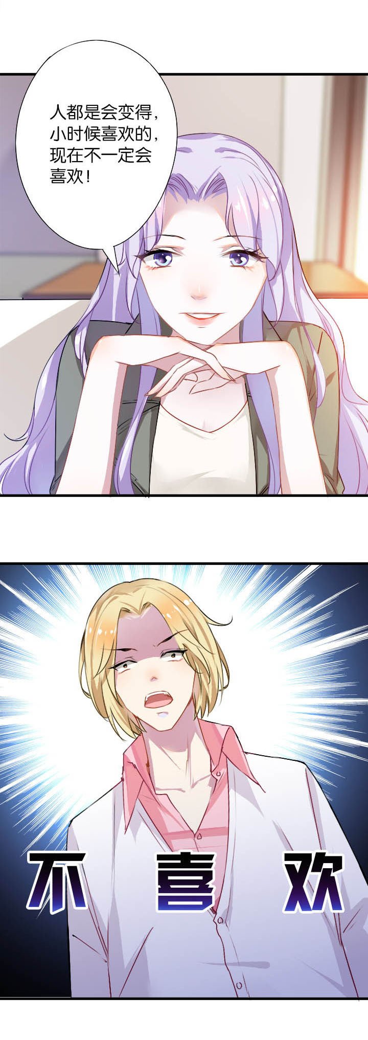 第5章：