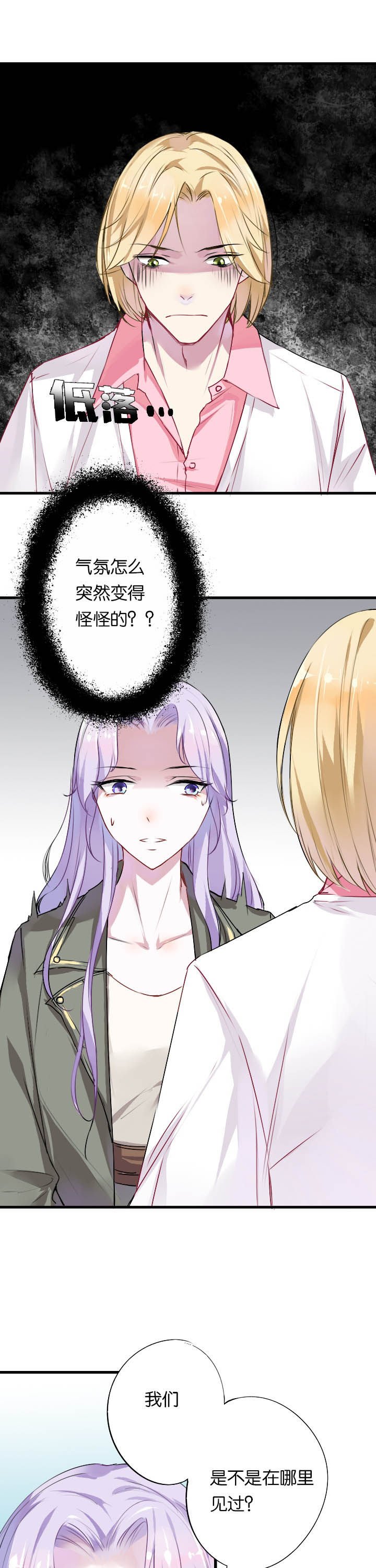 第5章：