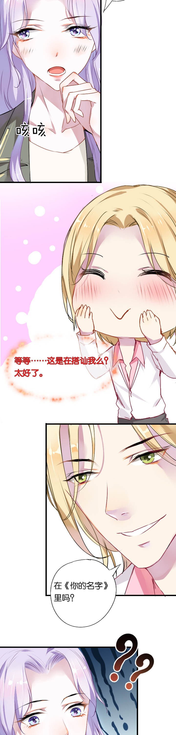 第5章：