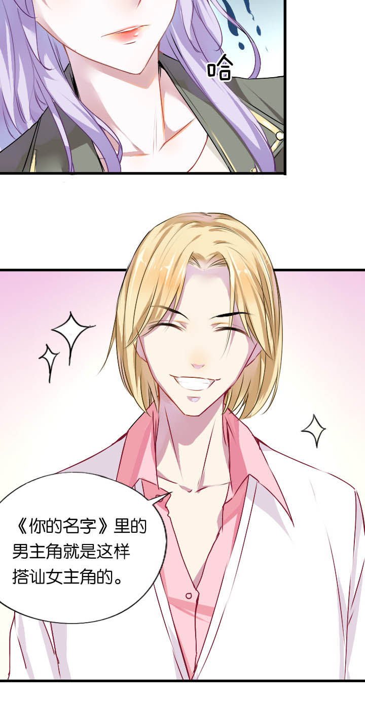第5章：