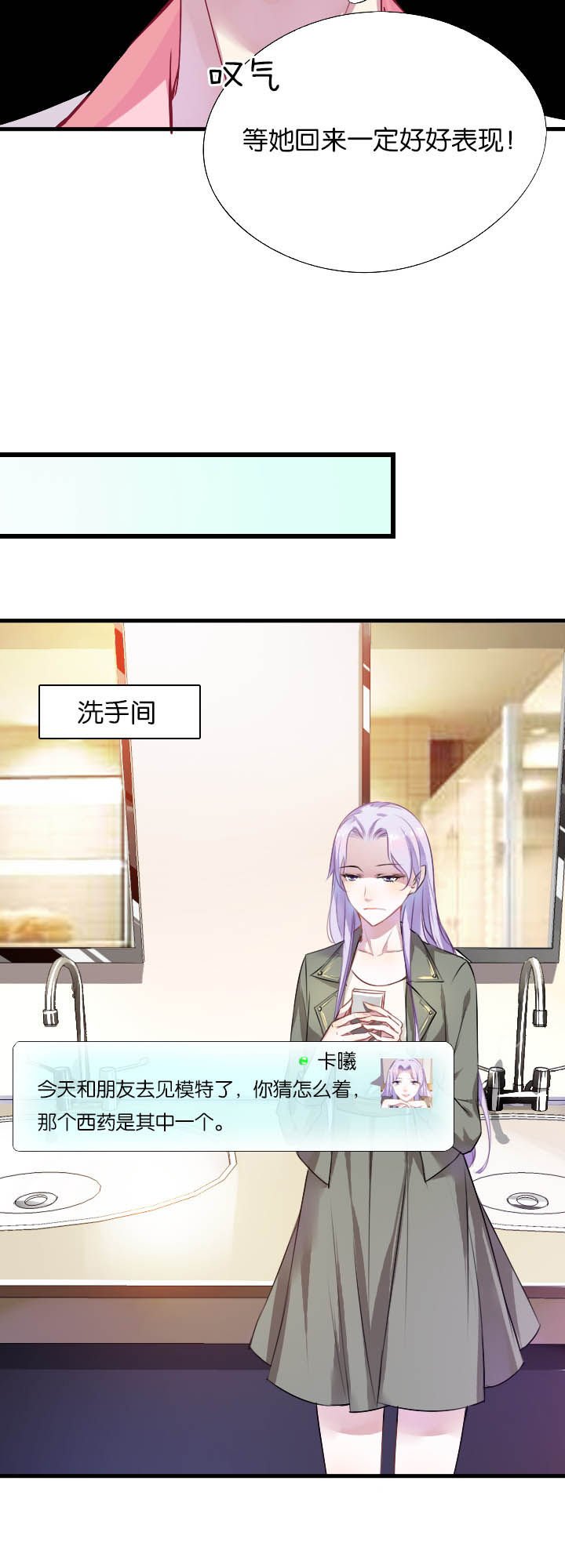第6章：