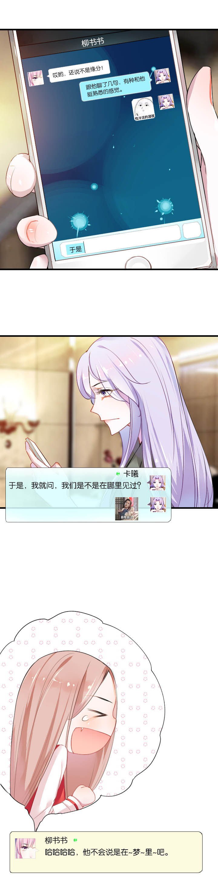 第6章：
