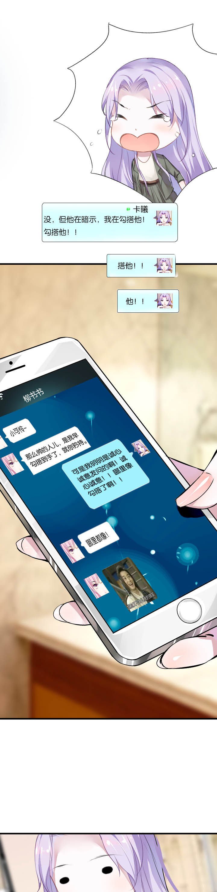 第6章：