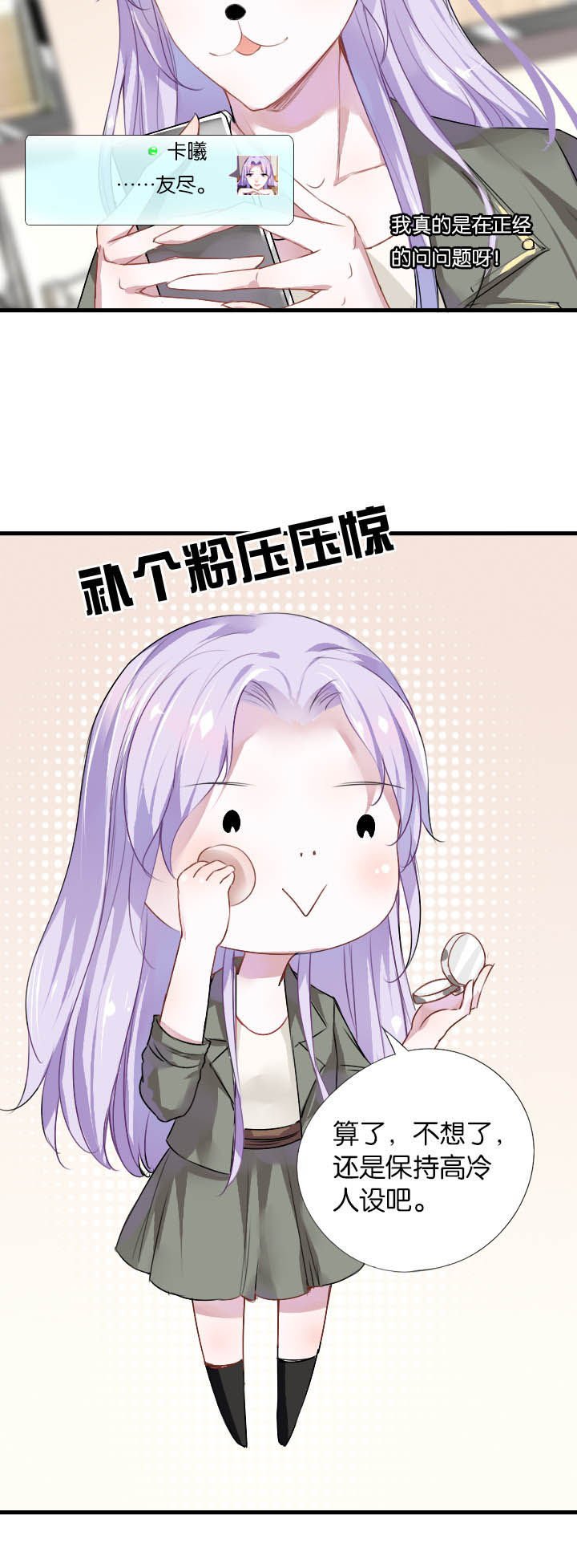 第6章：