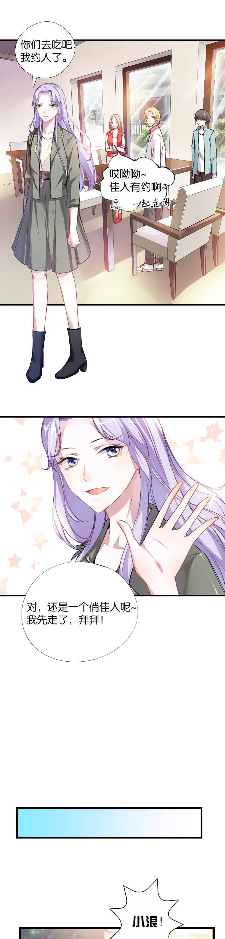 第6章：