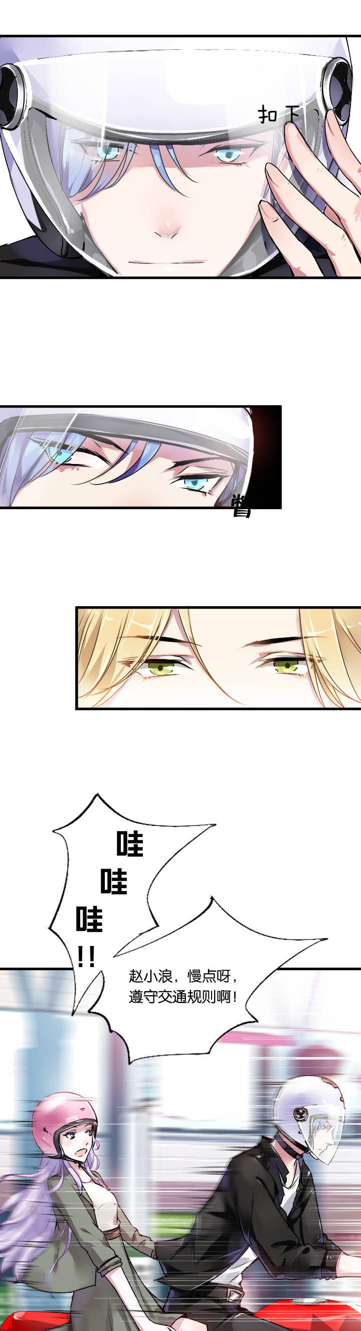 第7章：