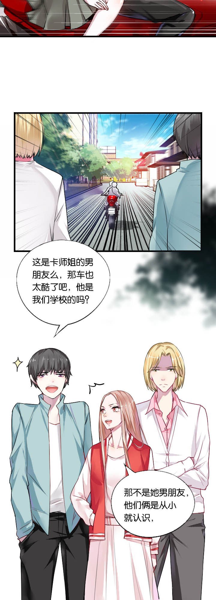 第7章：