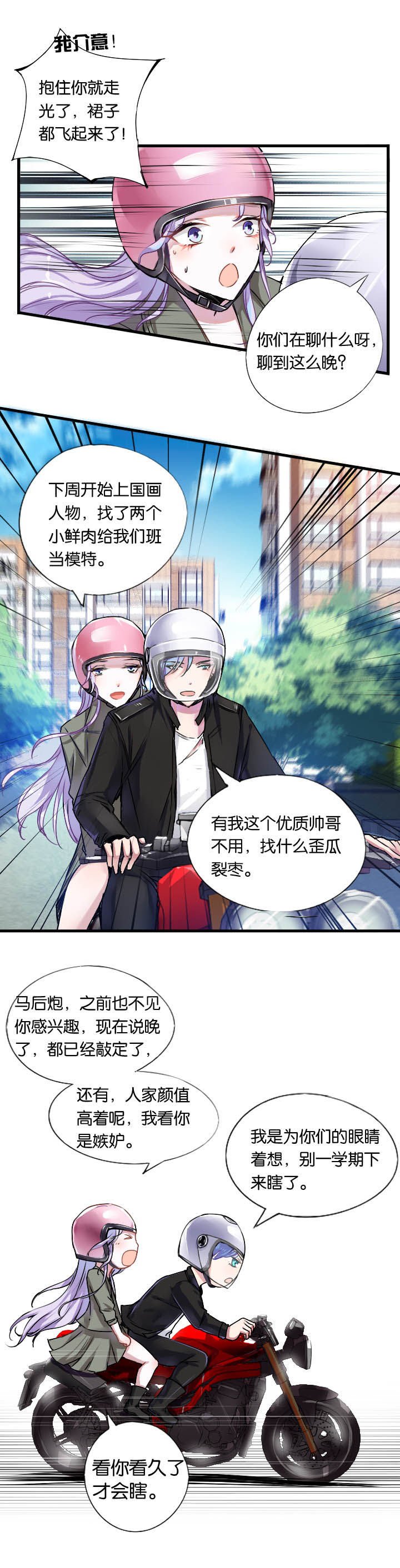 第7章：