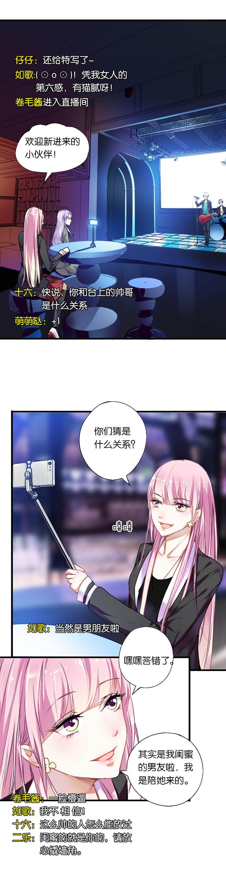 第7章：