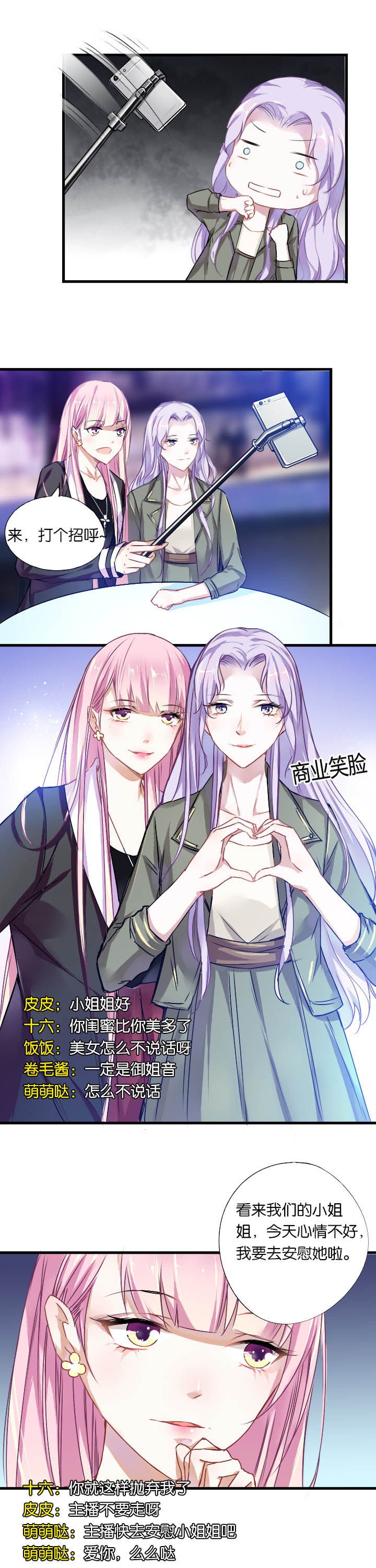 第7章：