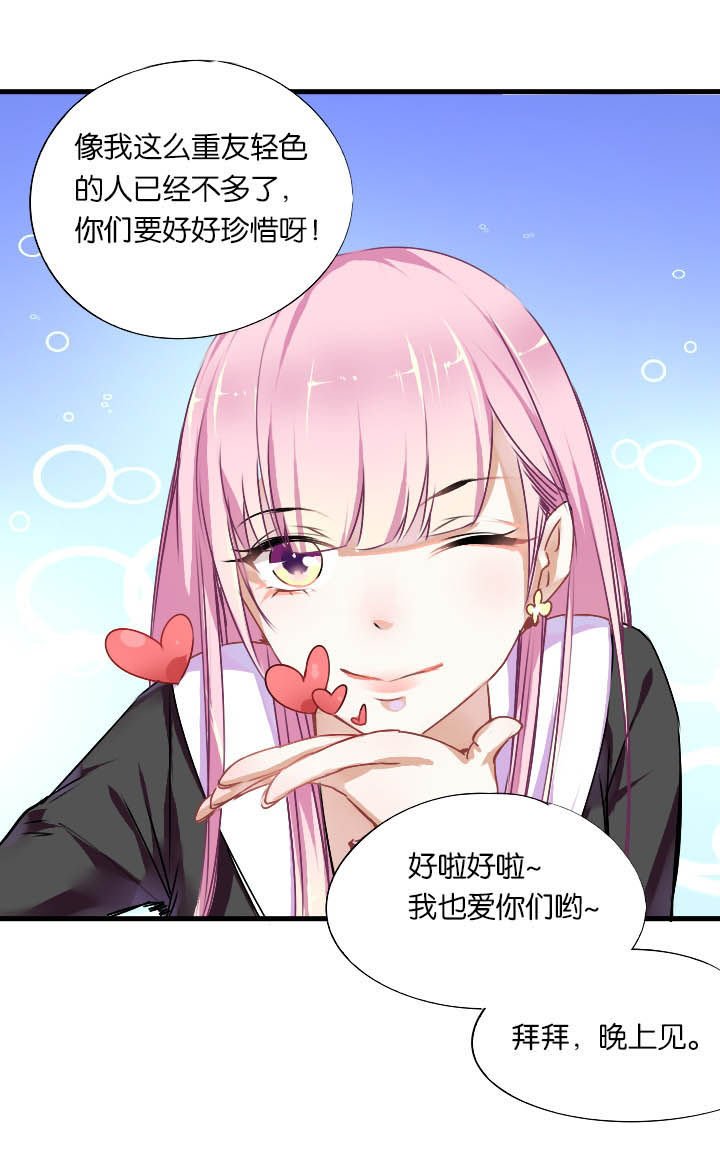 第7章：