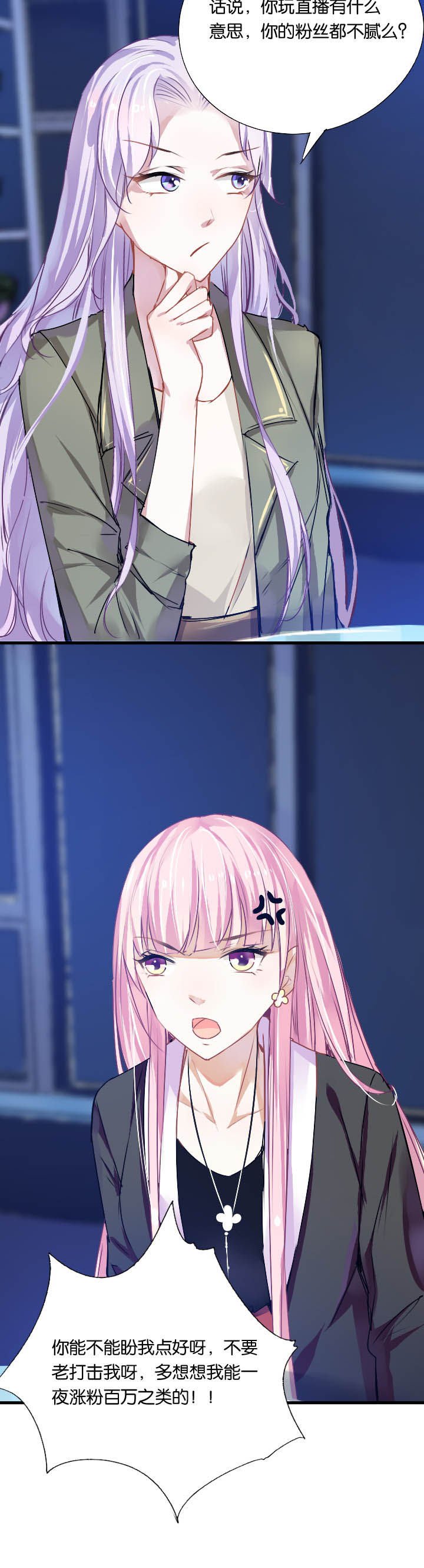 第8章：