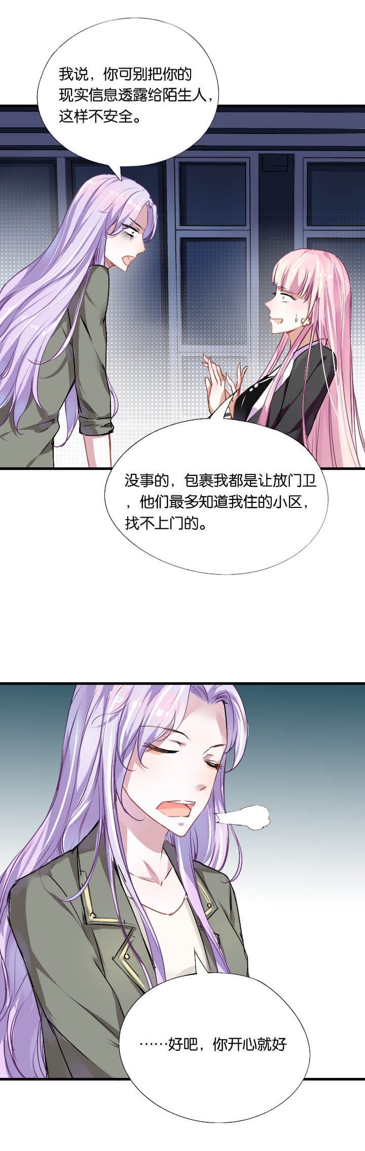 第8章：