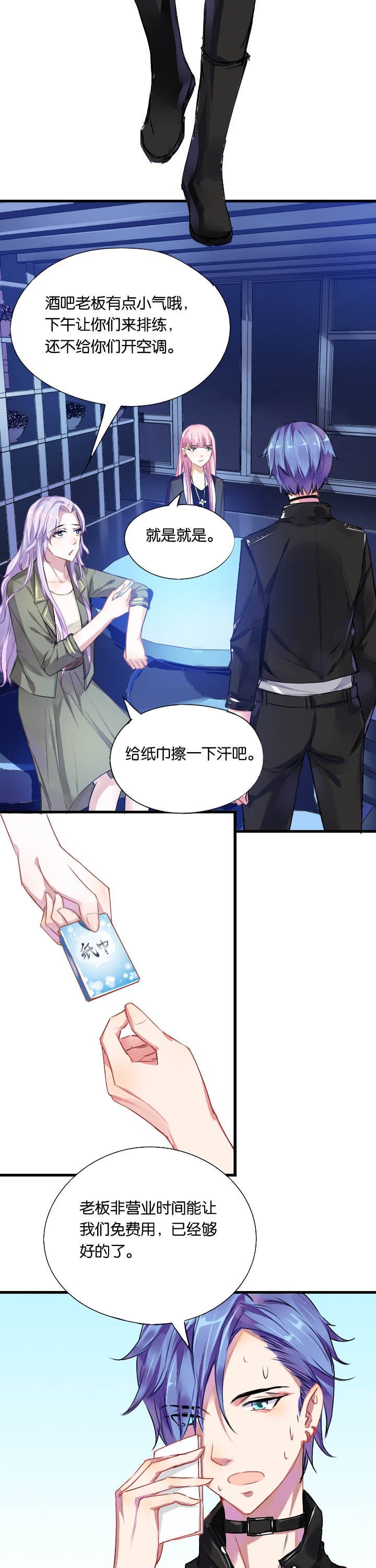 第8章：
