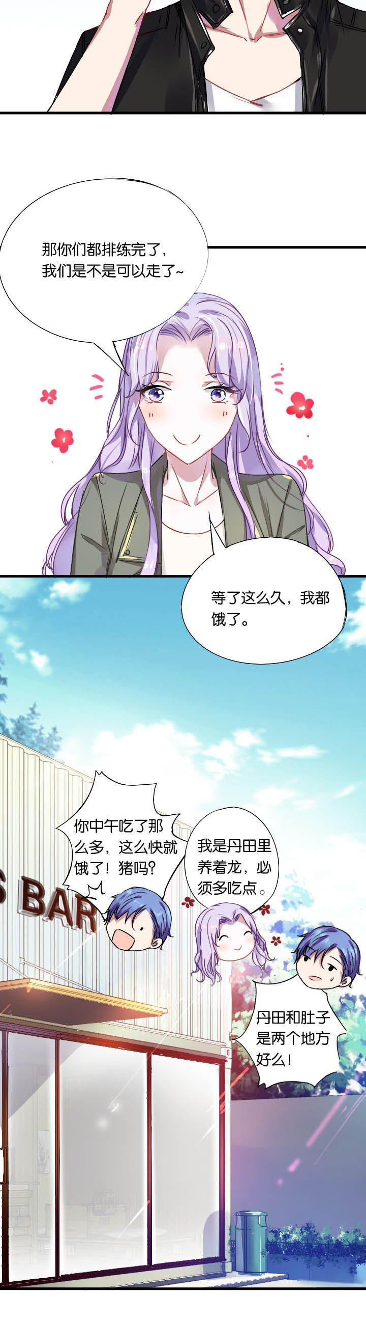 第8章：