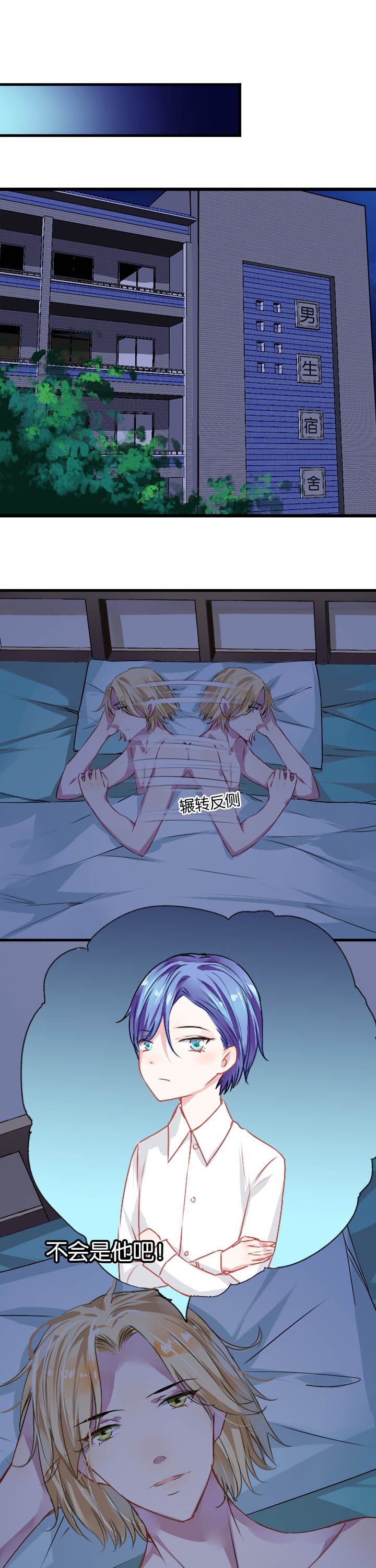第8章：