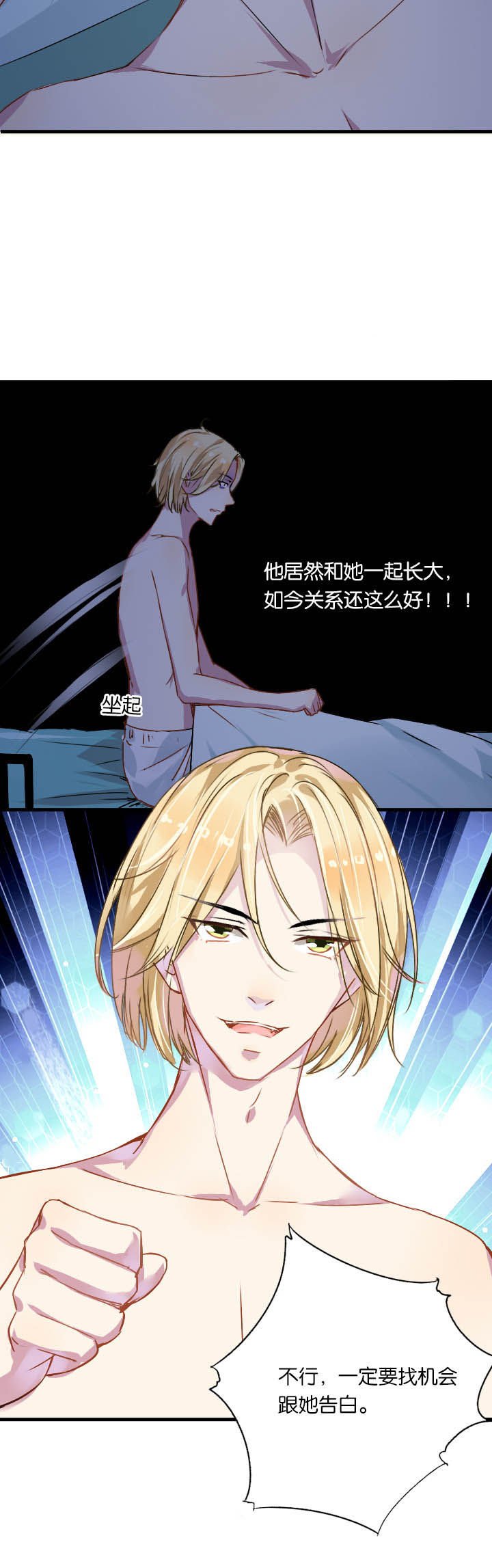 第8章：