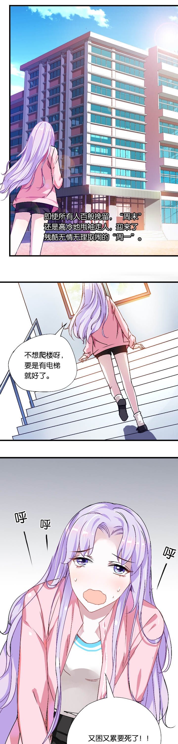 第9章：