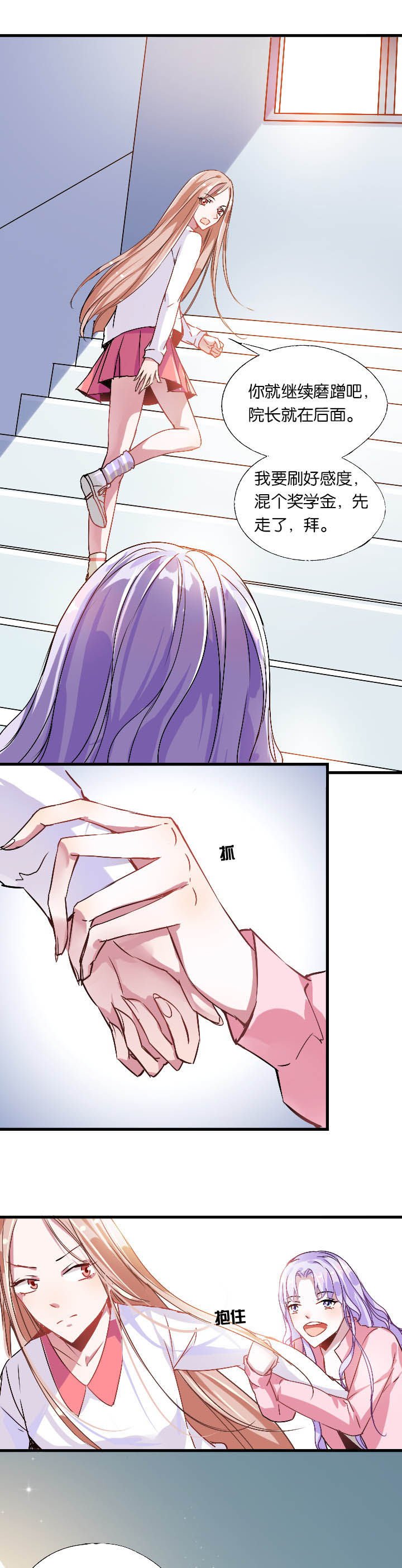 第9章：