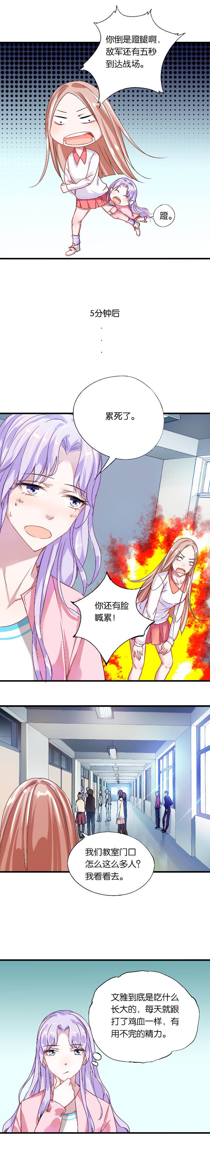 第9章：