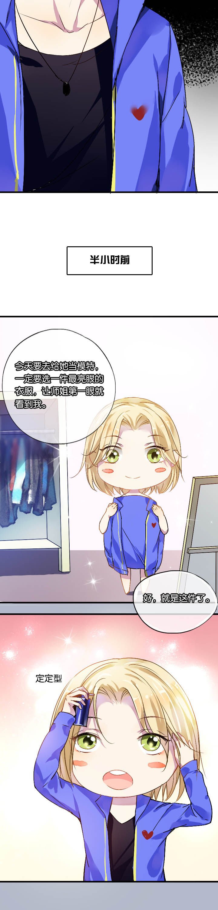 第9章：