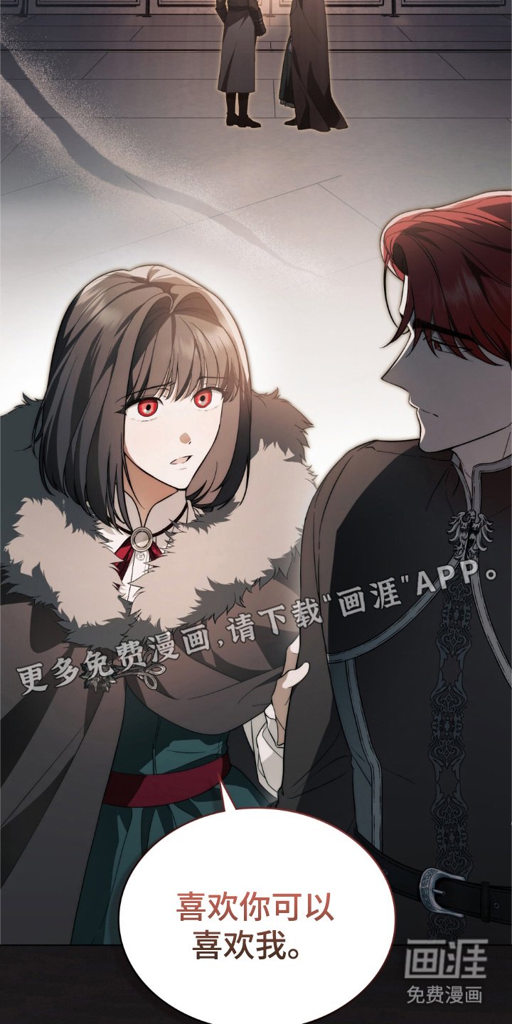 第1章：缺爱