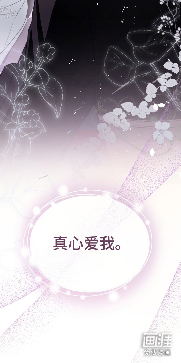 第1章：缺爱