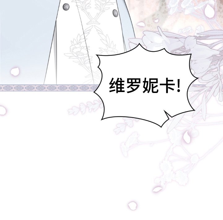 第1章：缺爱
