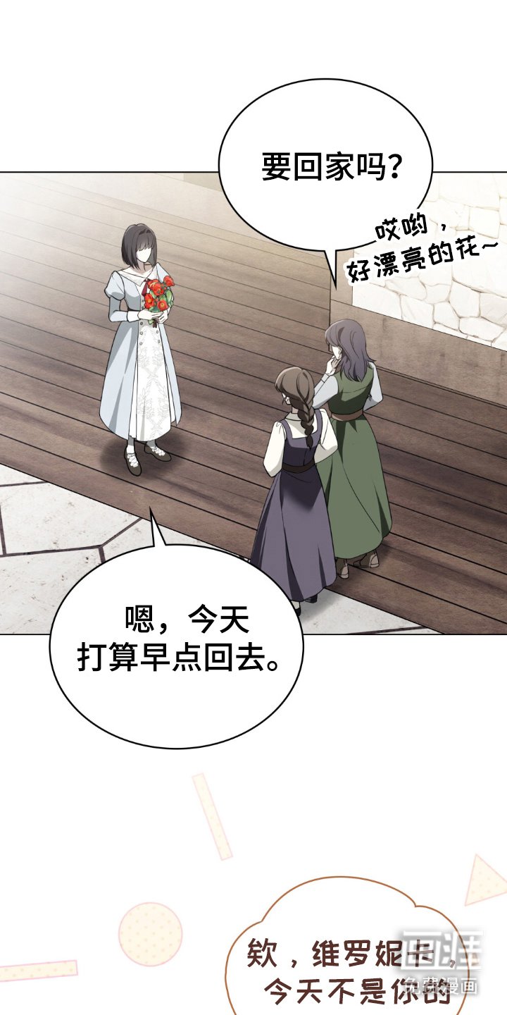 第1章：缺爱