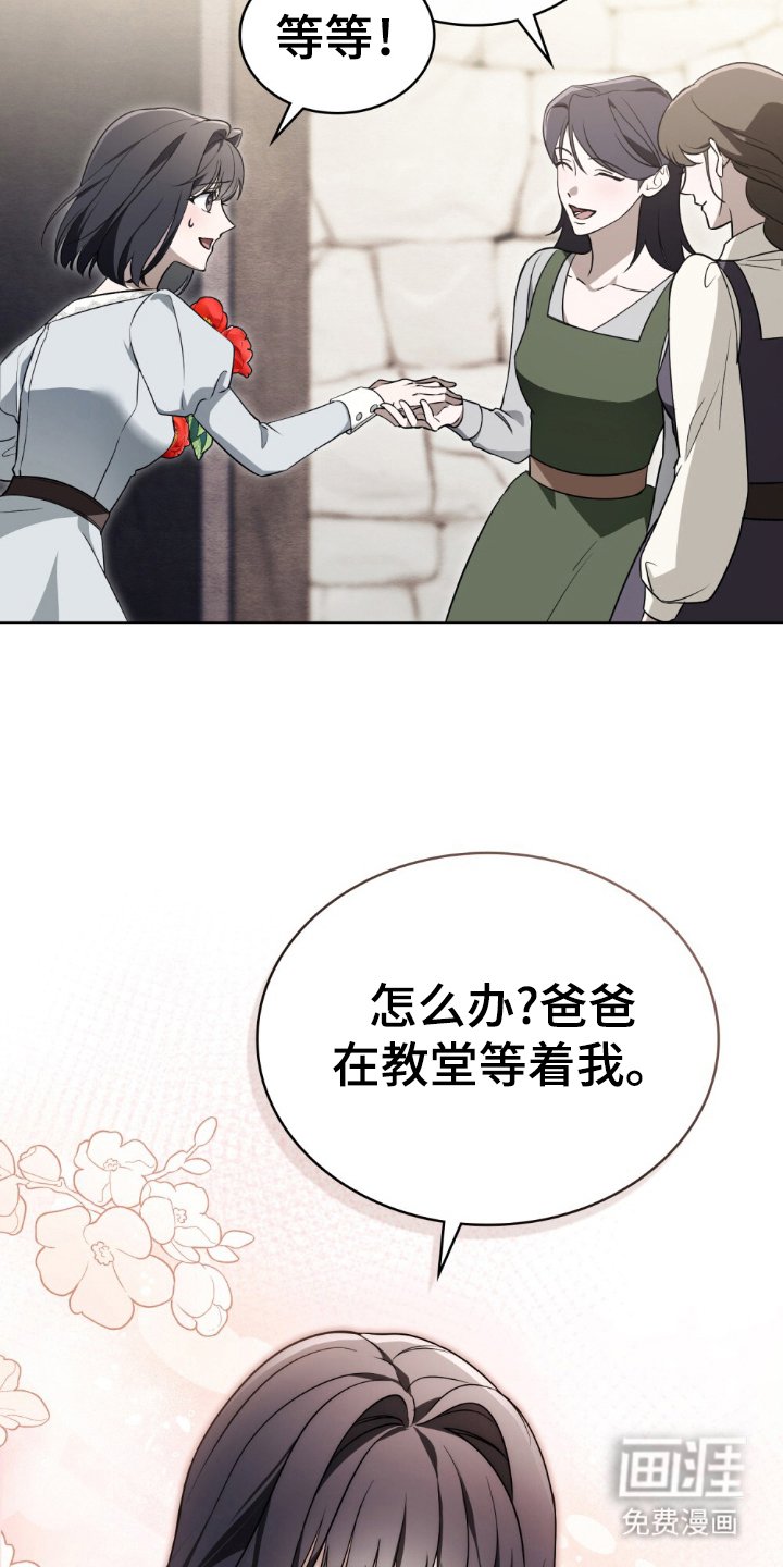 第1章：缺爱