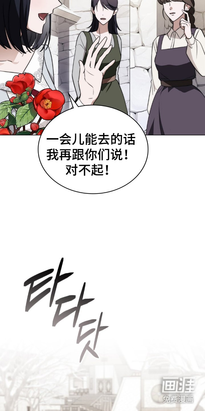 第1章：缺爱