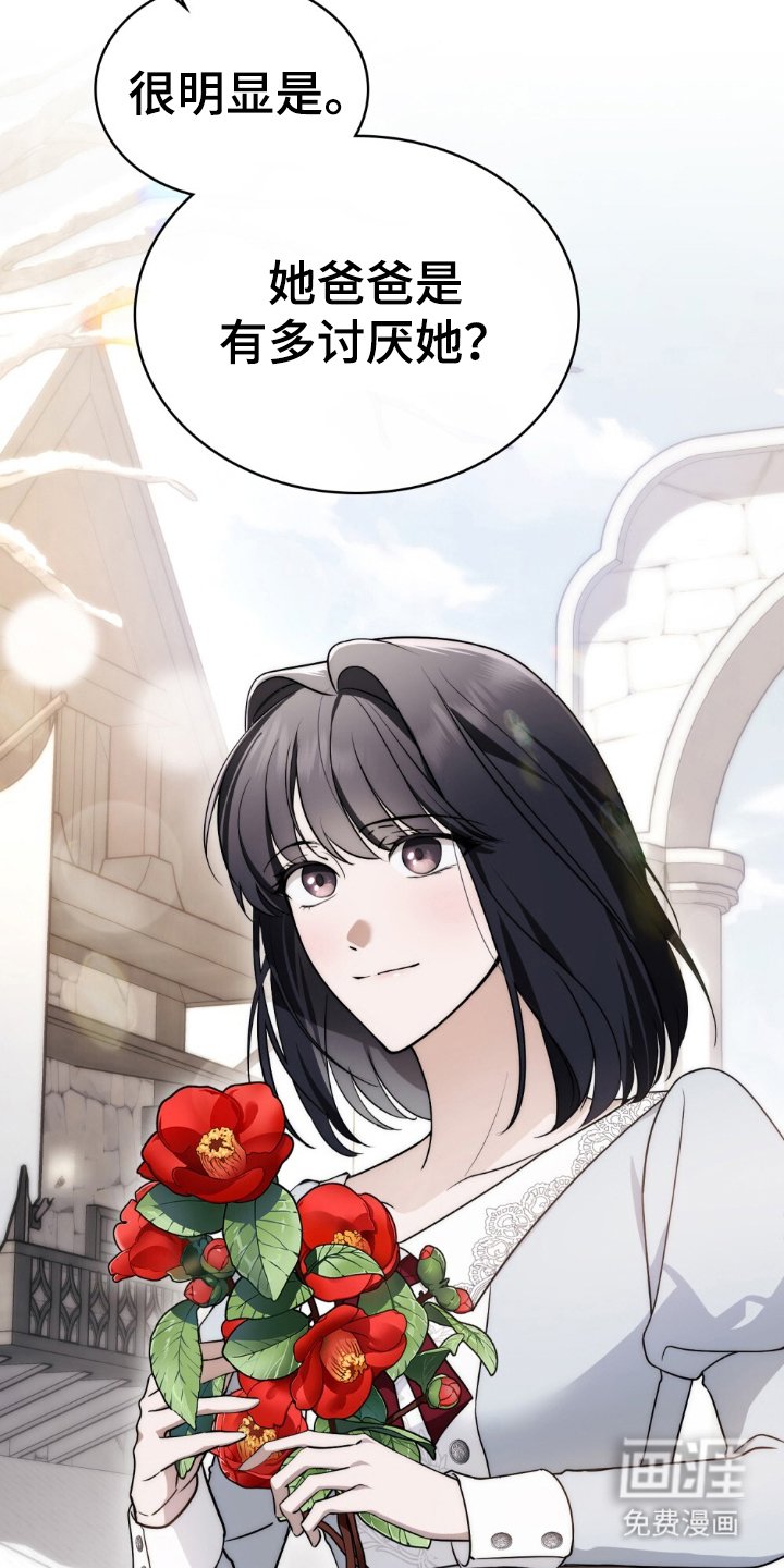 第1章：缺爱
