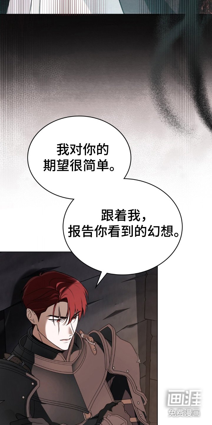 第10章：没有选择