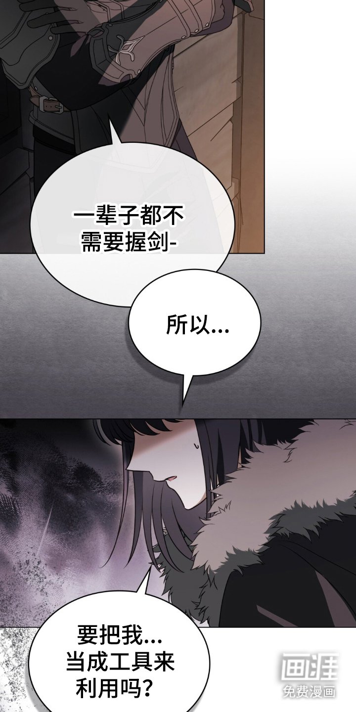 第10章：没有选择