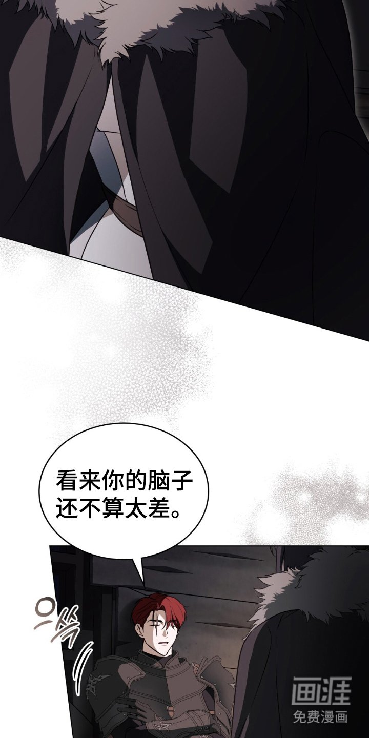 第10章：没有选择