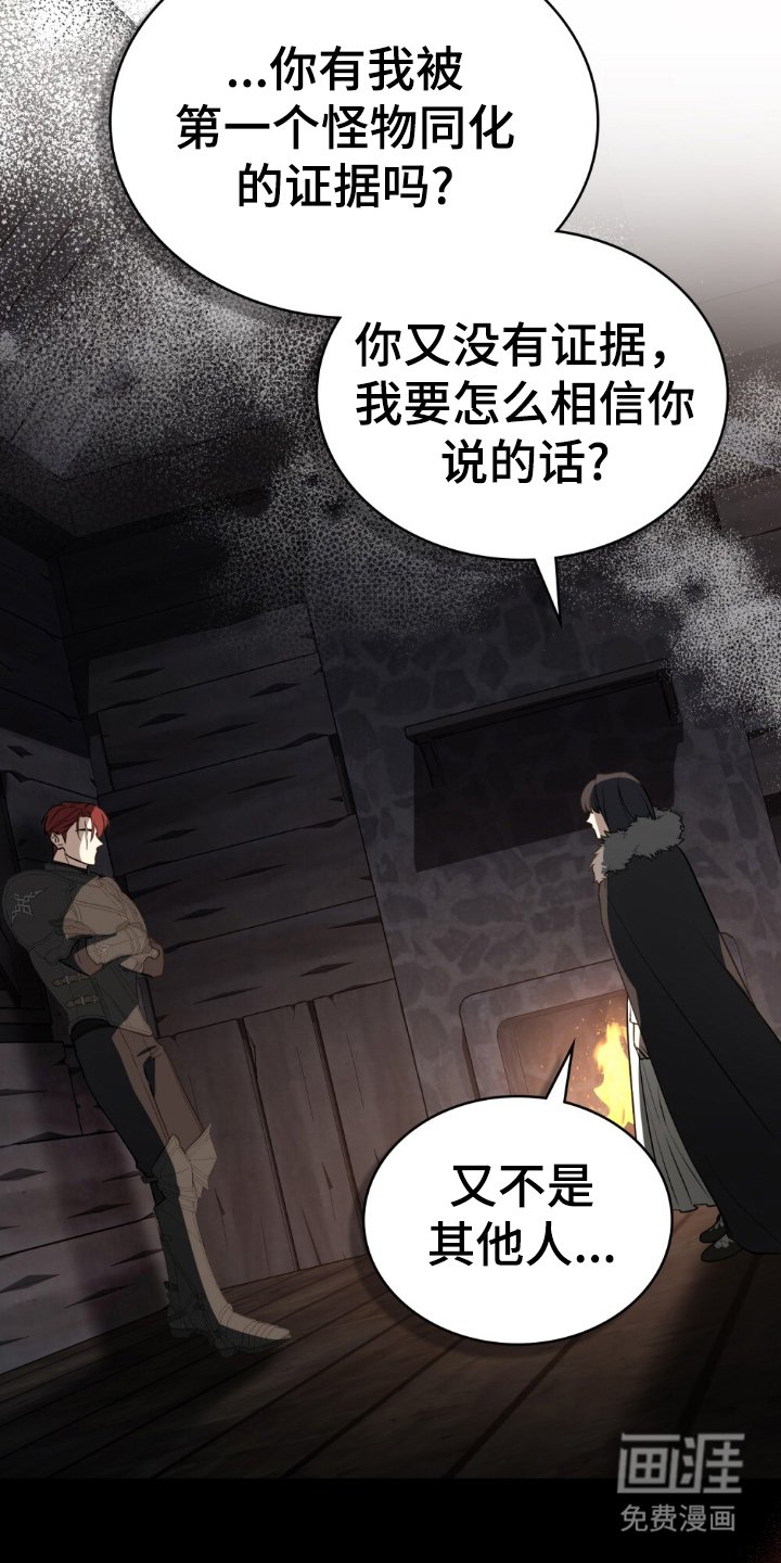 第10章：没有选择