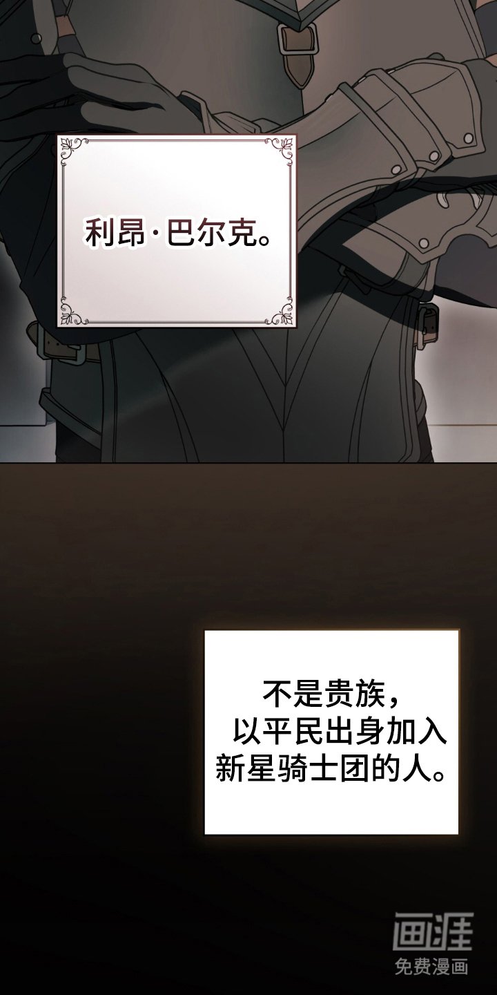 第10章：没有选择