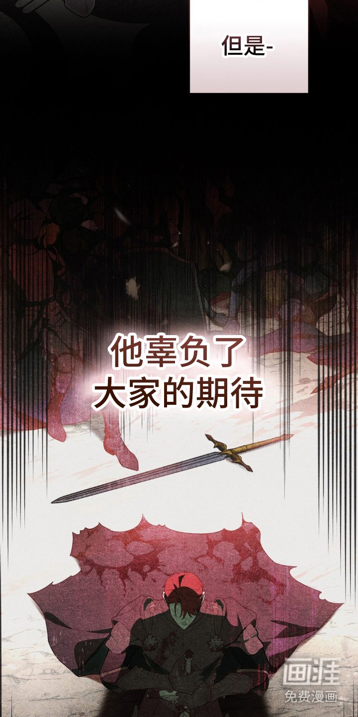 第10章：没有选择