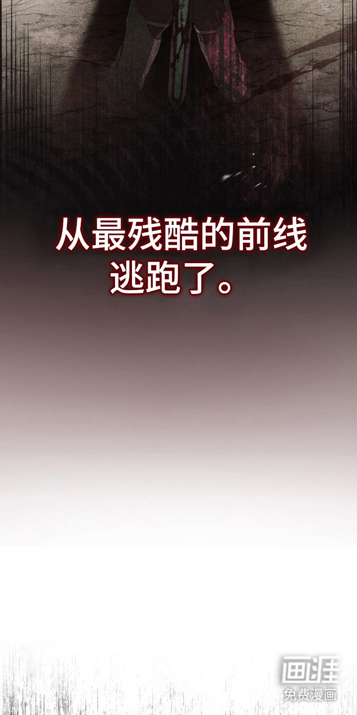 第10章：没有选择