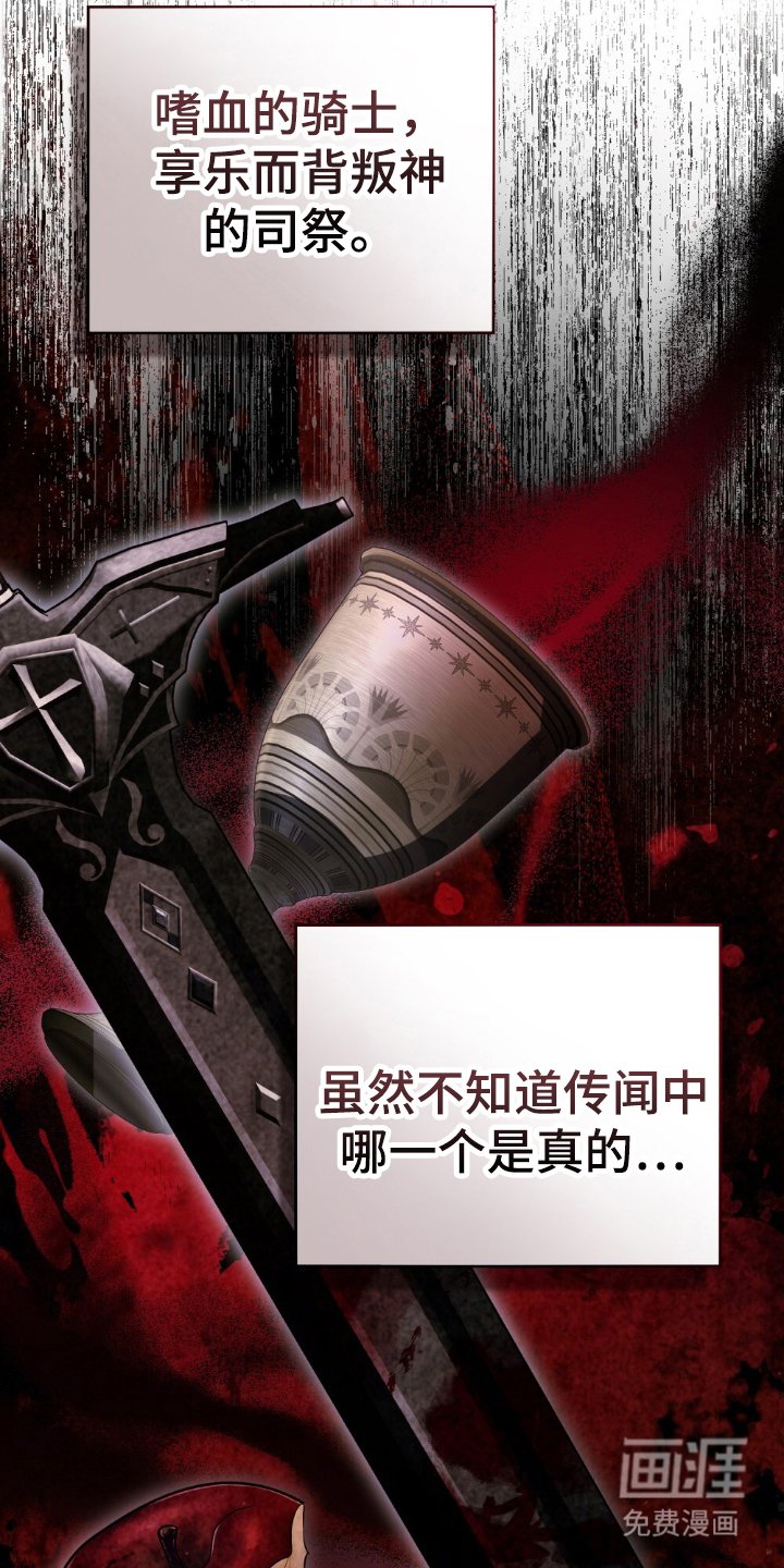 第10章：没有选择