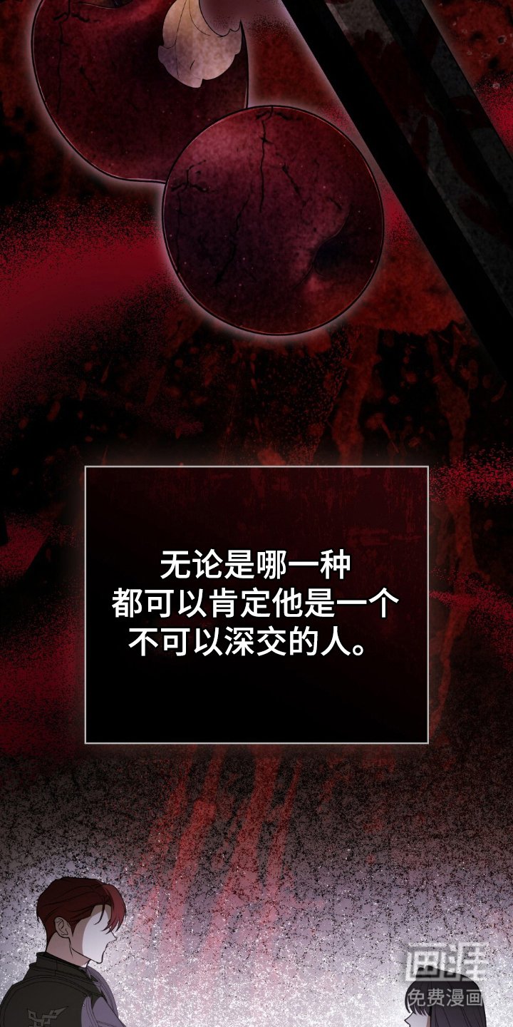 第10章：没有选择