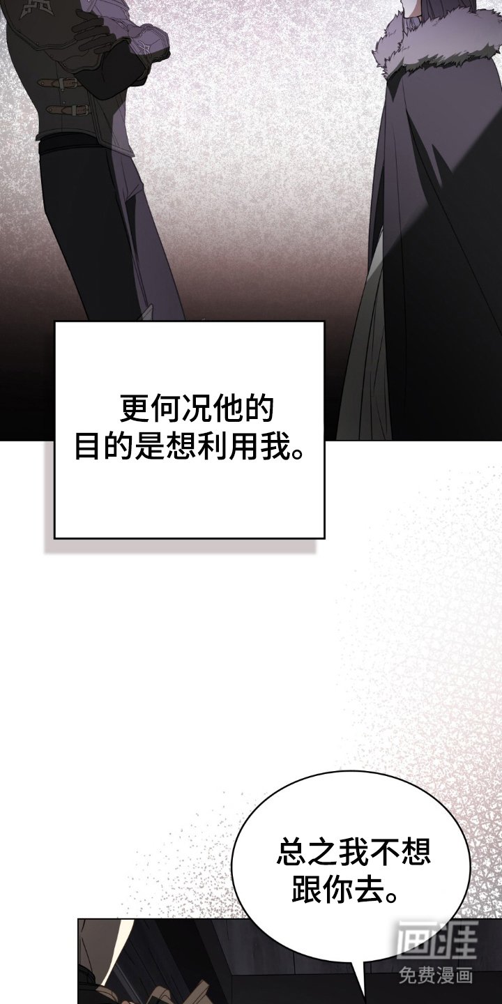 第10章：没有选择