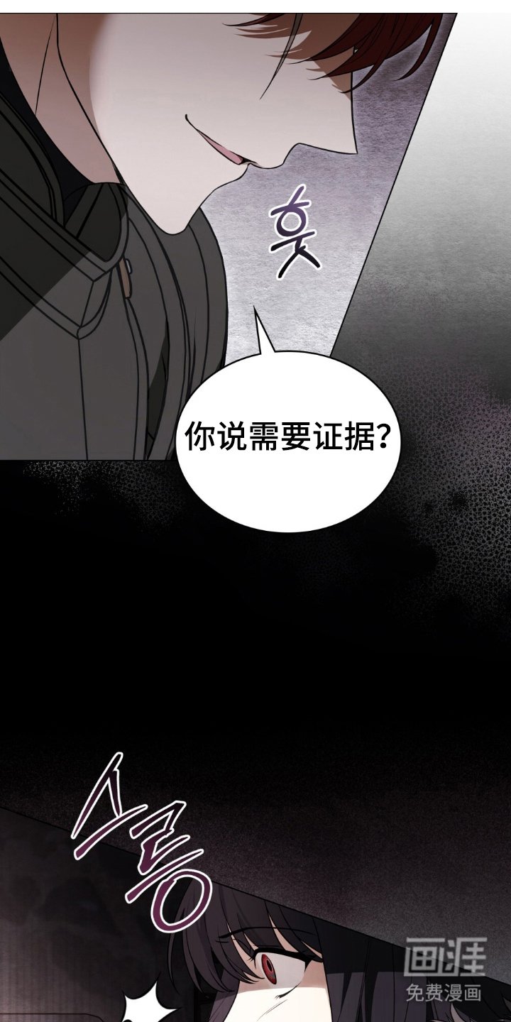 第11章：不是神