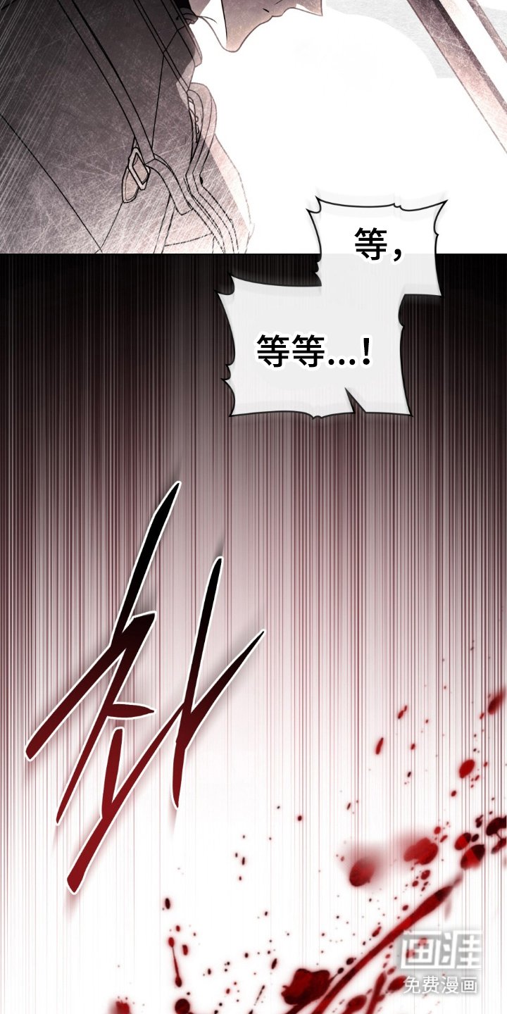 第11章：不是神