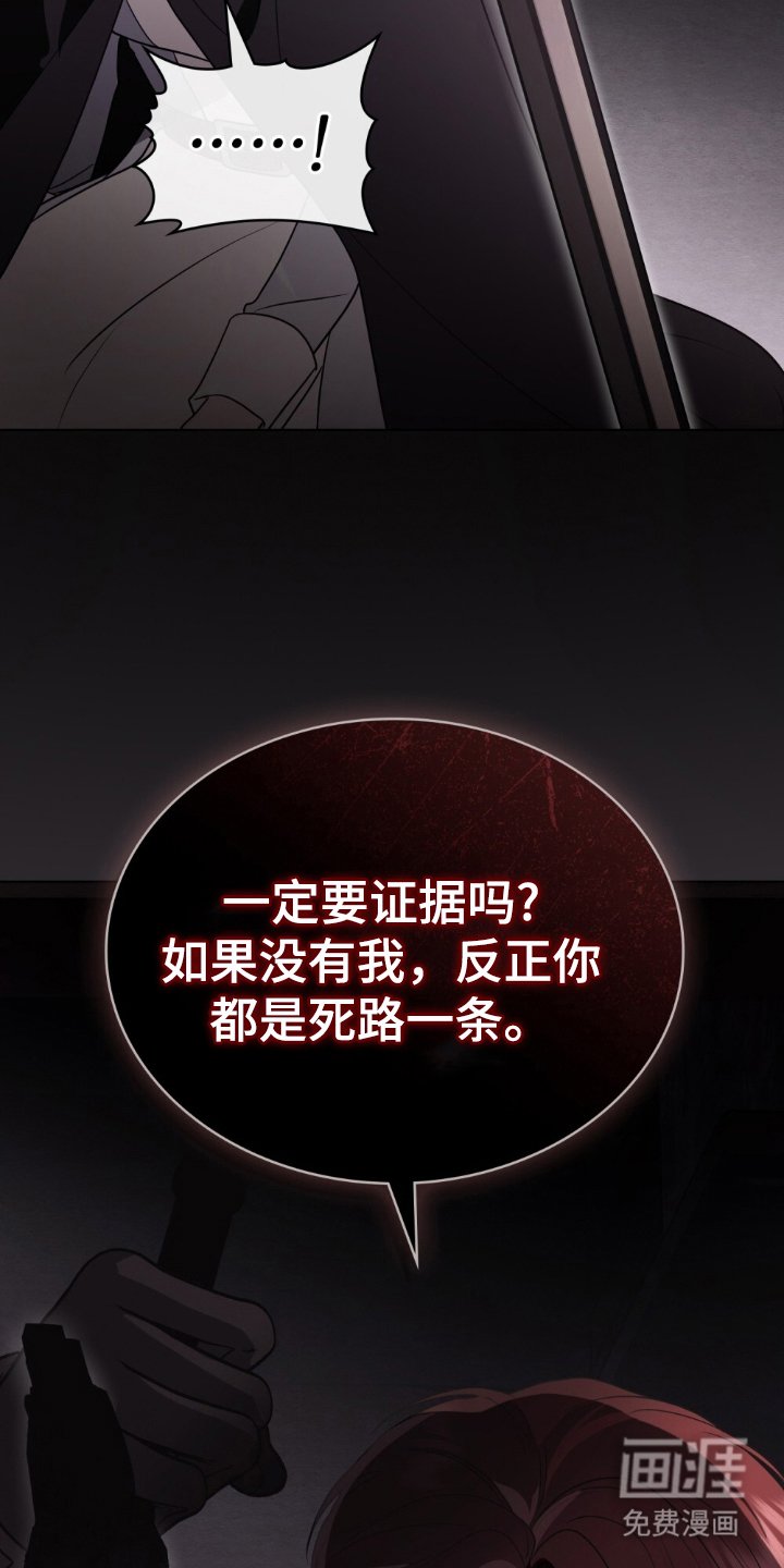第11章：不是神