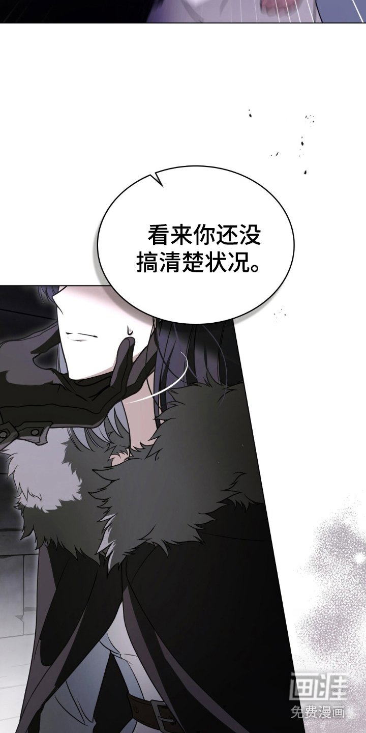 第11章：不是神
