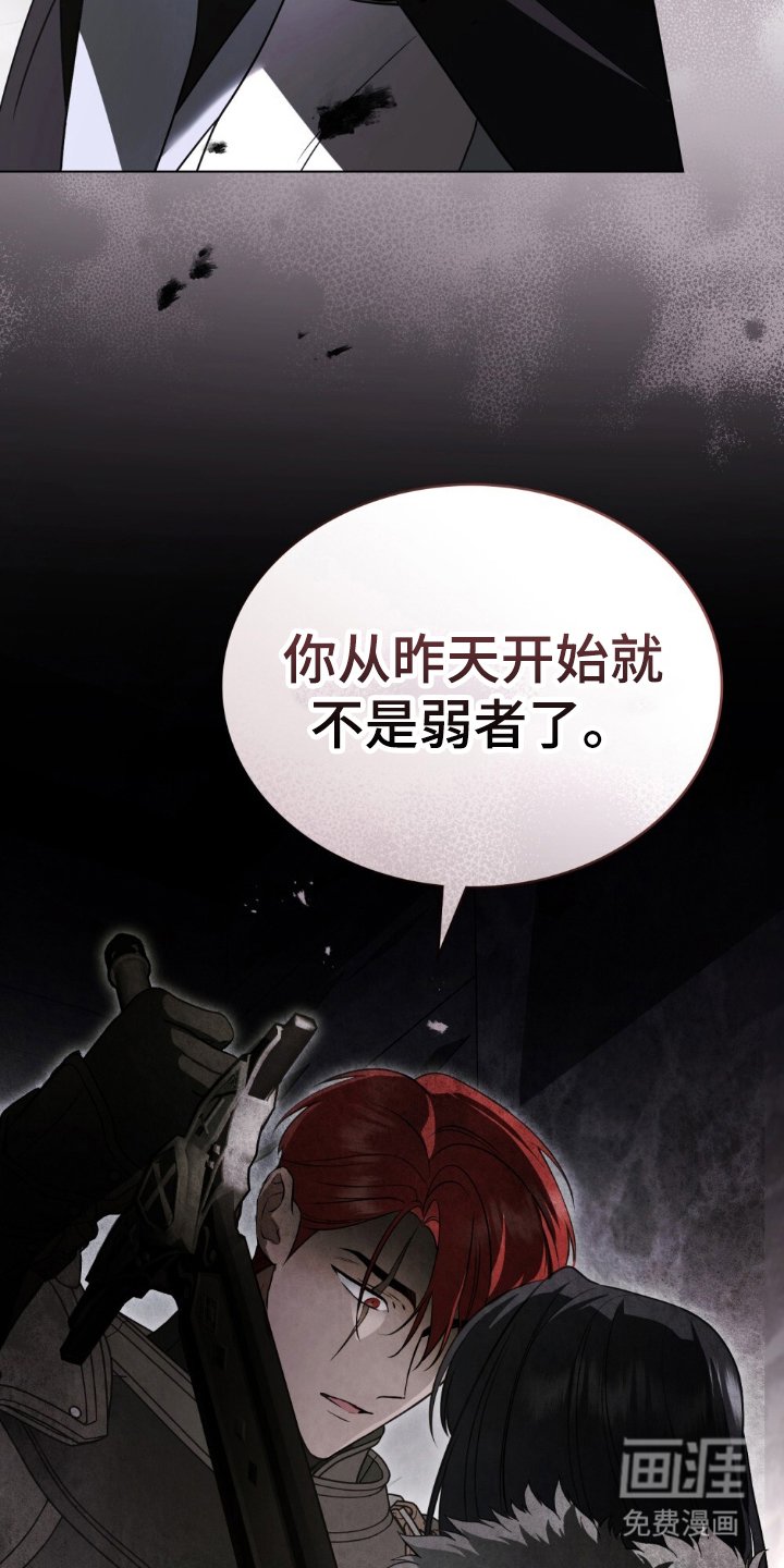 第11章：不是神