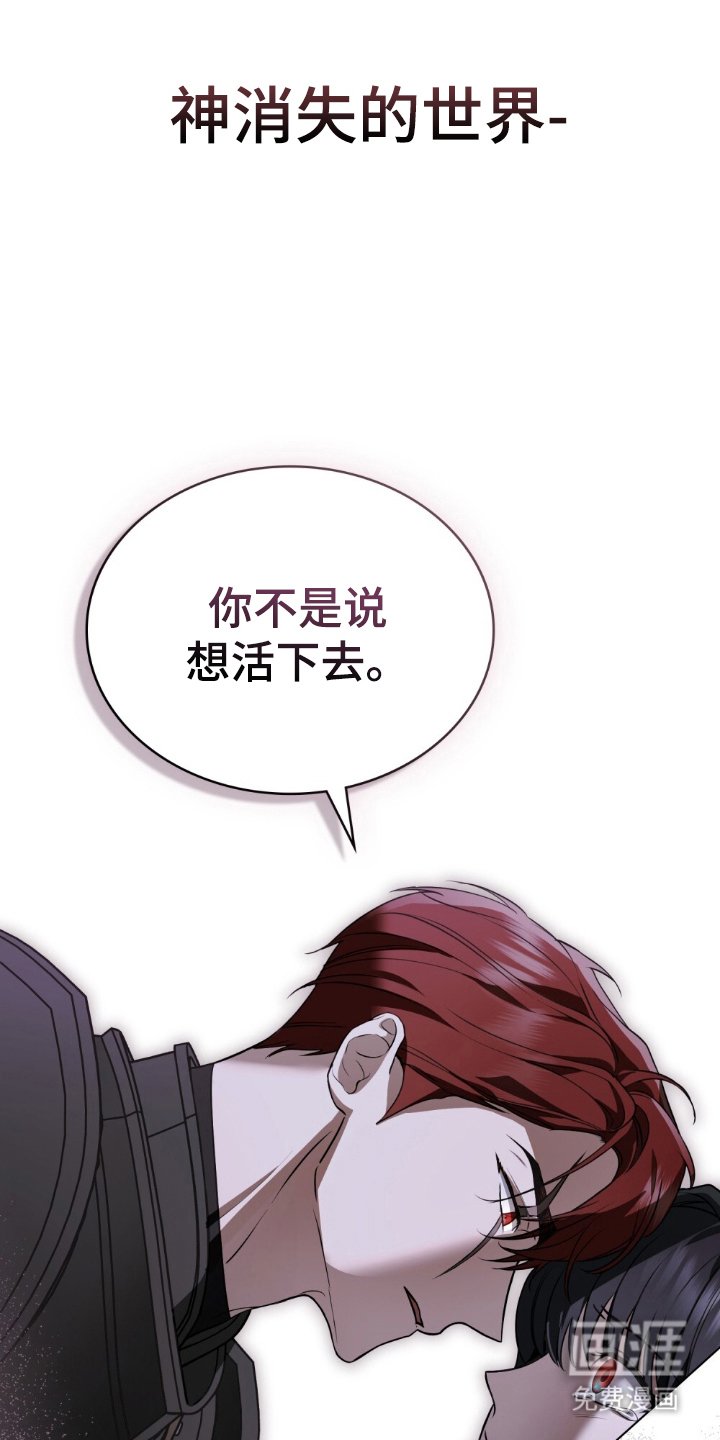 第11章：不是神