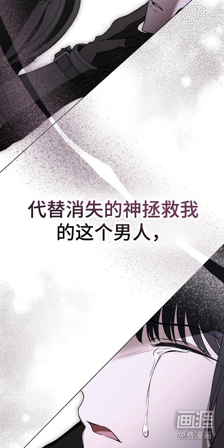 第11章：不是神