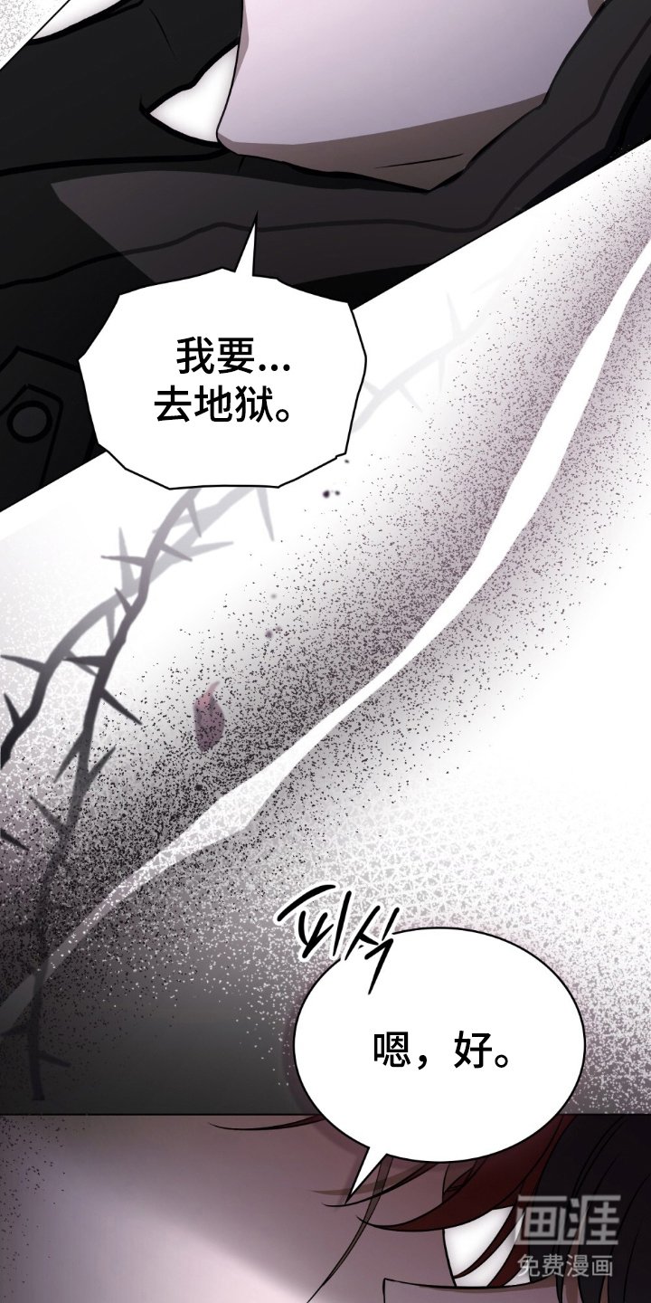 第11章：不是神